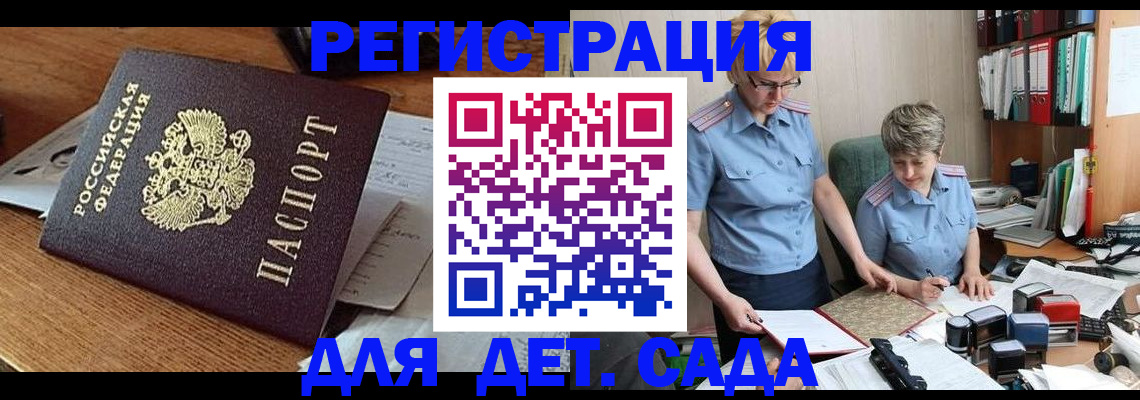 прописка паспорт в Невьянске
