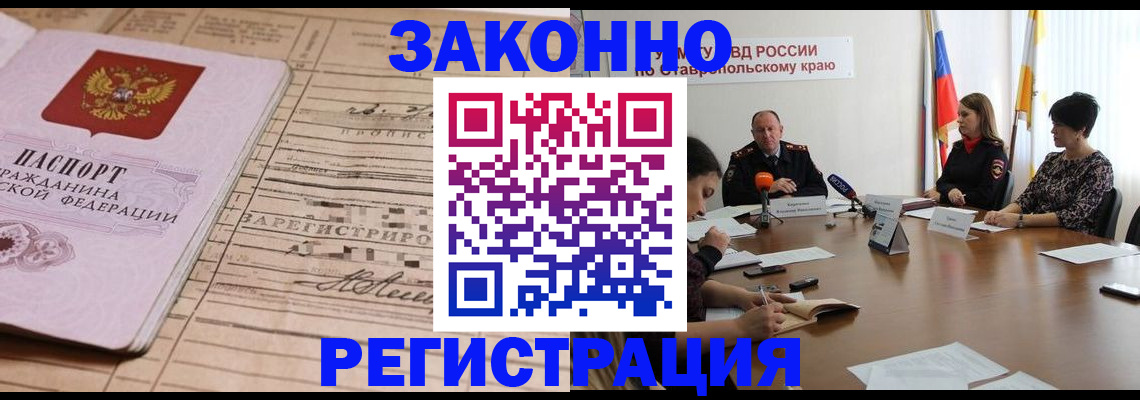 прописка паспорт в Невьянске