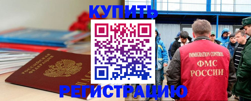 временная регистрация в Невьянске