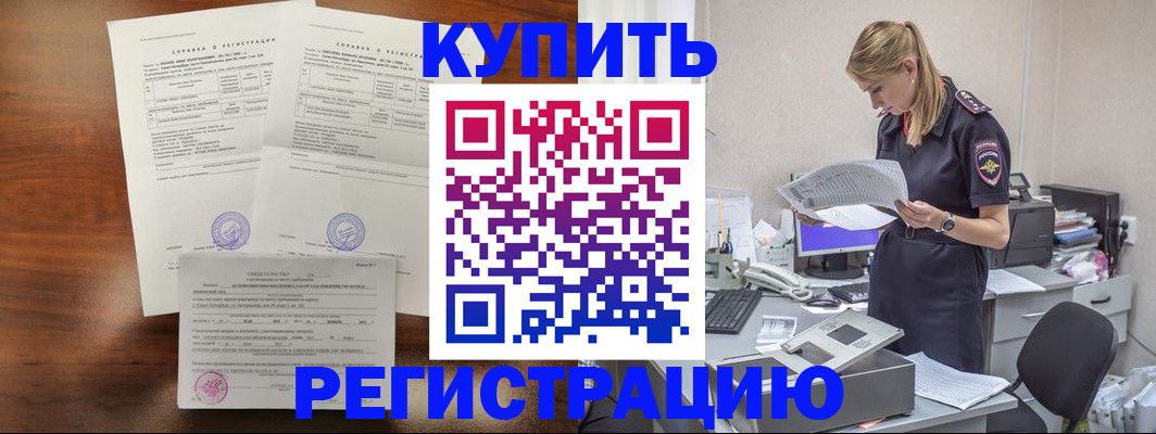 миграционный учет в Невьянске