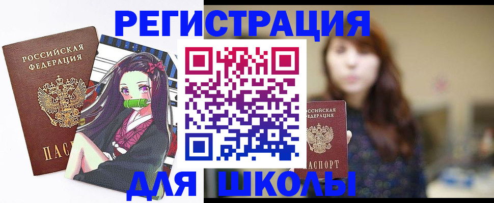 миграционный учет в Невьянске