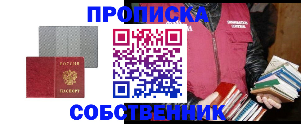 временная регистрация надежно в Невьянске