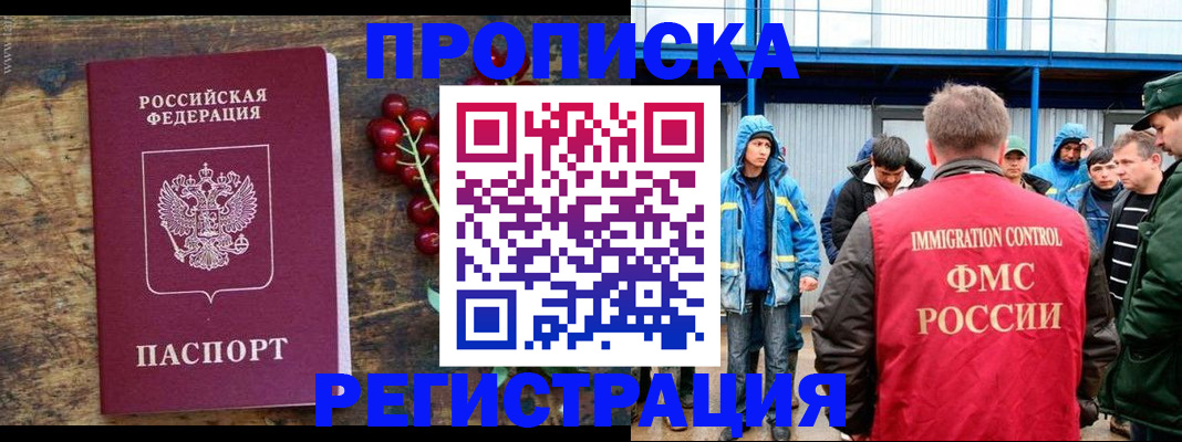 пропишу в квартире в Невьянске