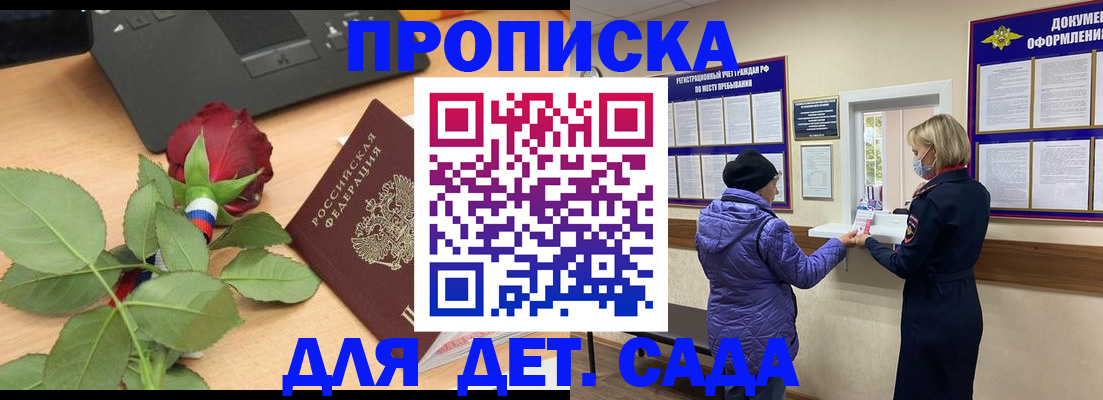 где прописаться в Невьянске