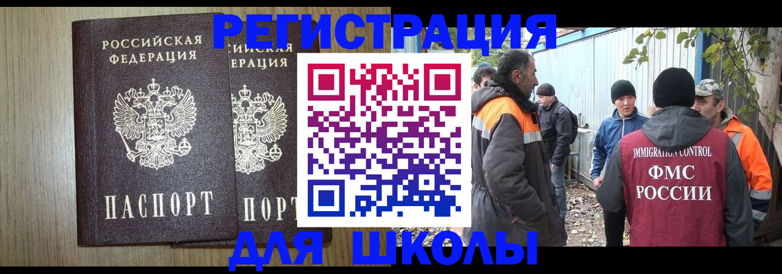 где прописаться в Невьянске